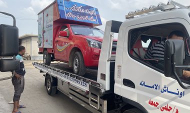 ونش إنقاذ الاسكندرية 01008442548